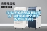 什么牌子的除濕機比較好（除濕機哪個牌子好性價比高）