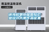 鎮(zhèn)海杯第二屆國(guó)際工業(yè)設(shè)計(jì)大賽作品征集