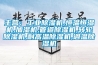 主營：工業除濕機,恒溫恒濕機,加濕機,管道除濕機,轉輪除濕機,耐高溫除濕機,調溫除濕機