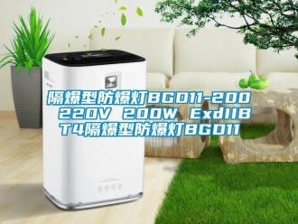 企業新聞隔爆型防爆燈BGD11-200 220V 200W ExdIIBT4隔爆型防爆燈BGD11