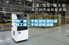 惠州廣林二手低溫恒溫恒濕機工業二手恒溫恒濕箱