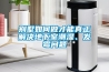 別墅如何做才能真正解決地下室潮濕、發霉問題