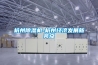 杭州除濕機-杭州經濟發(fā)展新亮點