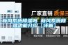 新風系統除濕嗎 新風系統除濕功能介紹【詳解】