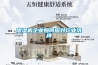 除濕機(jī)企業(yè)如何應(yīng)對(duì)行業(yè)洗牌