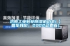 濟(jì)南工業(yè)轉(zhuǎn)輪除濕機(jī)功率(【聯(lián)系我們】2022已更新)