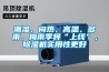 潮濕、悶熱、高溫、多雨，梅雨季將“上線”，除濕機實用性更好