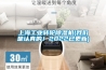 上海工業轉輪除濕機(我們是認真的！2022已更新)