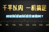 轉輪除濕機除濕效果如何？