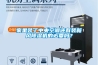 家里裝了中央空調還有裝新風除濕機的必要嗎？