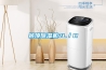 吊頂除濕機7L／H
