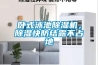 臥式泳池除濕機，除濕快防結(jié)露不占地