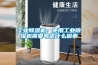 工業除濕機：使用工業除濕機需要考慮什么因素