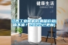 江西工業相機防潮箱價格(值不值？2022已更新)