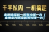 家用除濕機一般多少錢一臺（家用室內除濕機多少錢一臺）