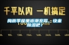 梅雨季屋里返潮發霉，快來除濕吧！
