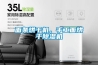 面條烘干機，手工面烘干除濕機