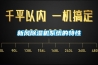 新風除濕機系統(tǒng)的特性