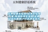 天津整體實驗室,潔凈實驗室廠家,恒溫恒濕實驗室,全鋼試驗臺直銷,PP潔凈實驗臺