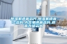 除濕機語音芯片,除濕機語音ic芯片,大容量語音芯片,語音存儲芯片