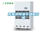 拓斯達(dá)除濕干燥機(jī)價(jià)格