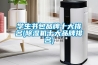 學生書包品牌十大排名(除濕機十大品牌排名)
