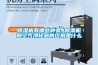 除濕機(jī)有哪些種類 除濕機(jī)和空氣凈化器的區(qū)別是什么