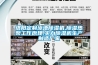 洛陽定制泳池除濕機,除濕熱泵工作原理,實力除濕機生產制造廠家
