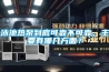 泳池熱泵到底可靠不可靠，主要有哪幾方面？