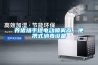 養(yǎng)豬場手提電動噴霧器，便攜式消毒設(shè)備