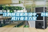 廣泛的除濕機市場中，創新成行業主力軍