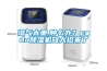 濕氣太重,腫么辦？cado除濕機(jī)放大招來了
