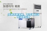 落地式除濕機，可手推移動除濕很方便