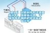 【官網】冠信科技專注濕度指示卡，濕度指示器，干燥劑等防潮防護包裝耗材十六年