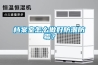 檔案室怎么做好防潮防霉？
