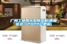 廣州工業用大型除濕機(質量優選：2022已更新)
