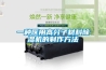 一種醫用高分子材料除濕機的制作方法