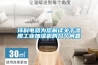 環科電器為您解讀關于濕膜工業加濕機的幾個問題