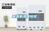 除濕機濕度設定