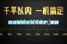 除濕機的安裝與維護_重復