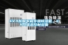 EVA膠膜車間專用除濕機(jī)，EVA溫濕控制設(shè)備