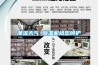 潮濕天氣 除濕機給您呵護