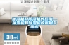 抽濕機和除濕機的區(qū)別—抽濕機和除濕機的區(qū)別有哪些