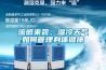 流感來襲，濕冷天氣如何管理身體健康