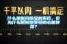 什么是新風(fēng)除濕機(jī)系統(tǒng)，它為什么是別墅豪宅的必備神器？