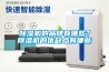 除濕機的品牌有哪些？除濕機的優缺點有哪些