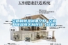 空調和除濕器哪個好 空調和除濕器區別對比【詳解】
