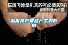 濕度高對皮膚產生的影響
