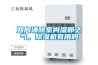 如何清除室內濕邪之氣，除濕機有用嗎