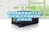 室內墻面裝修用什么材料防潮(裝修墻體如何防潮處理)